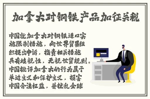 国产精品 欧美激情 在线播放